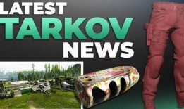 塔科夫最新更新爆料,惊心动魄的生存挑战与全新游戏体验